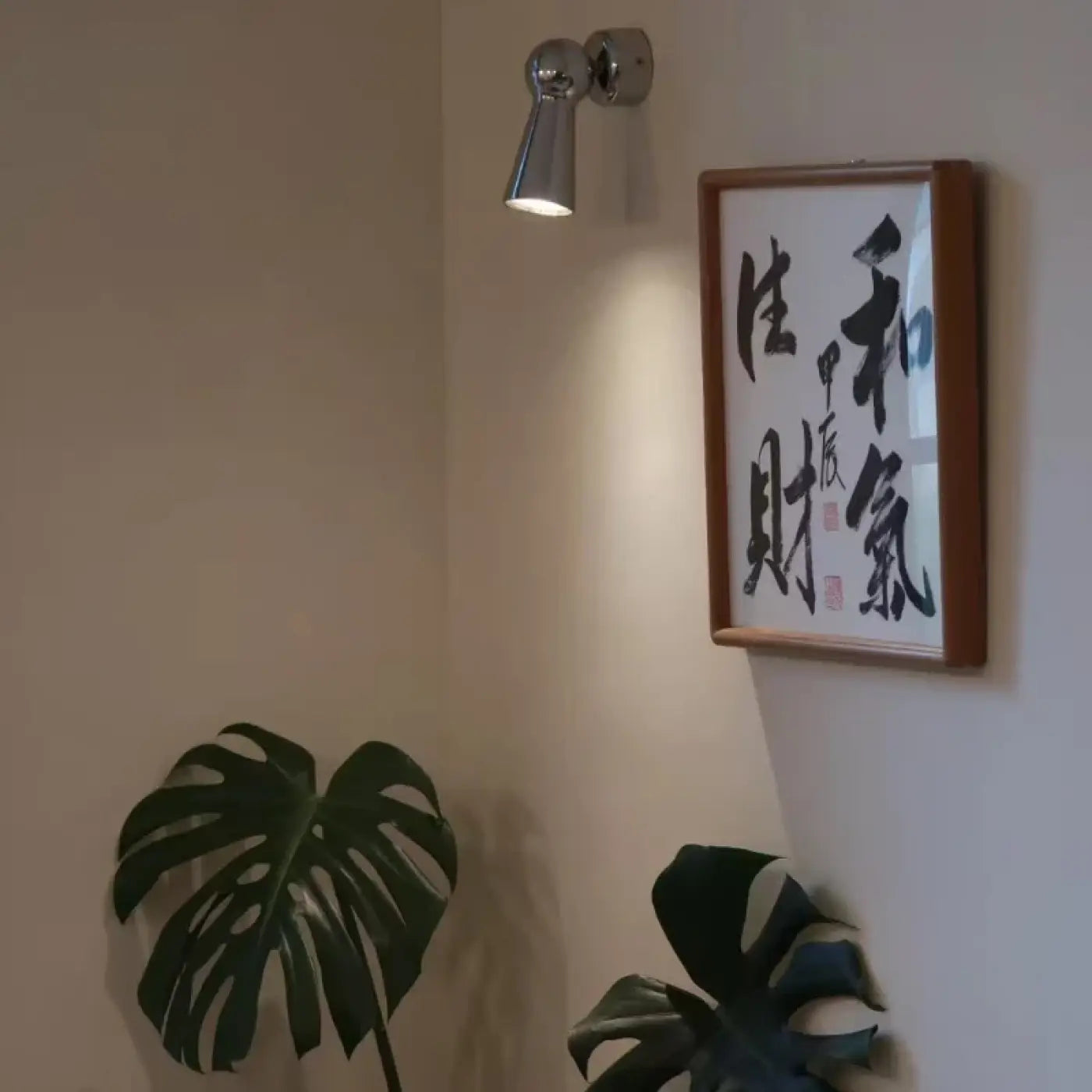 Applique Murale en Aluminium - Trorese