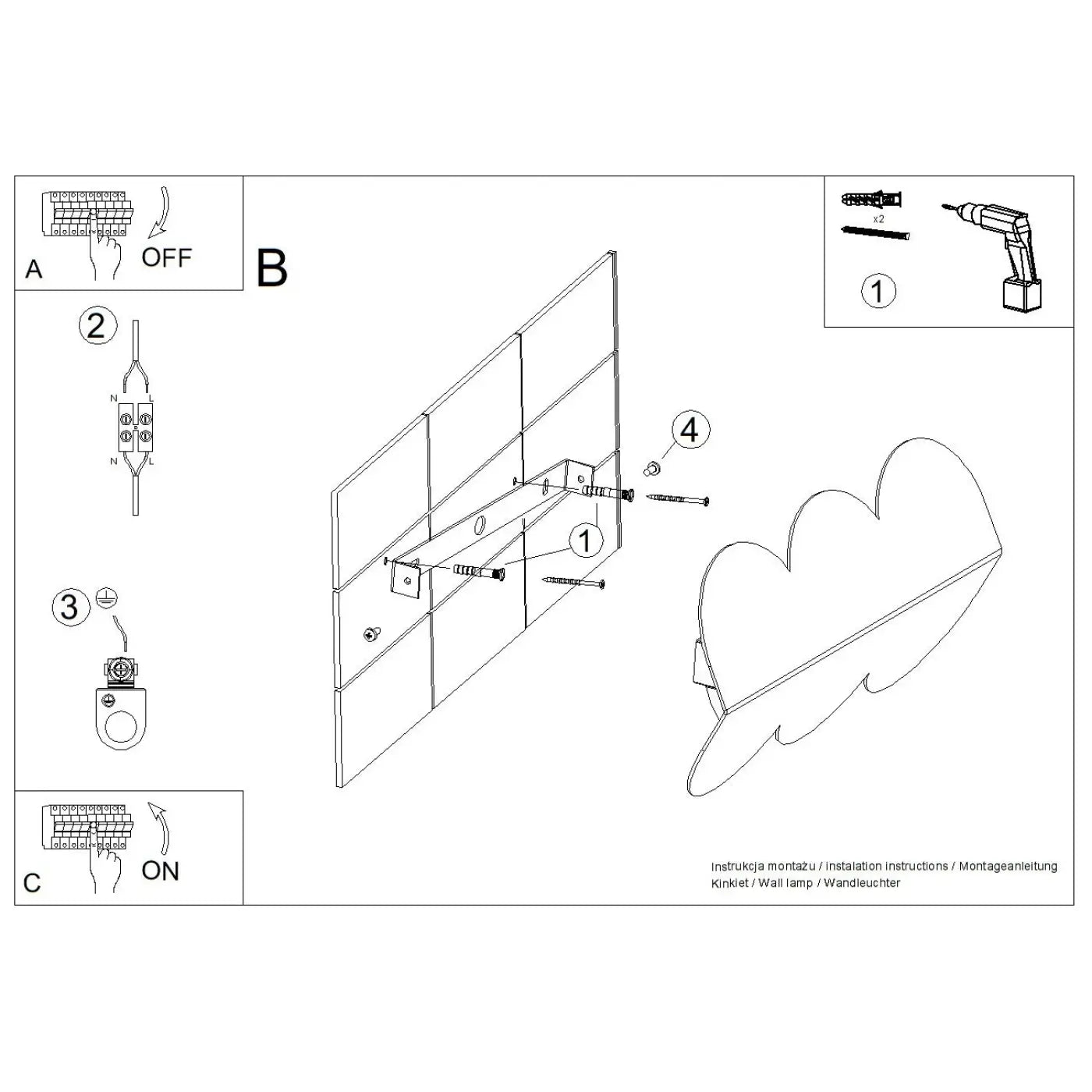 Applique Murale Design - Biscuit (Noir)