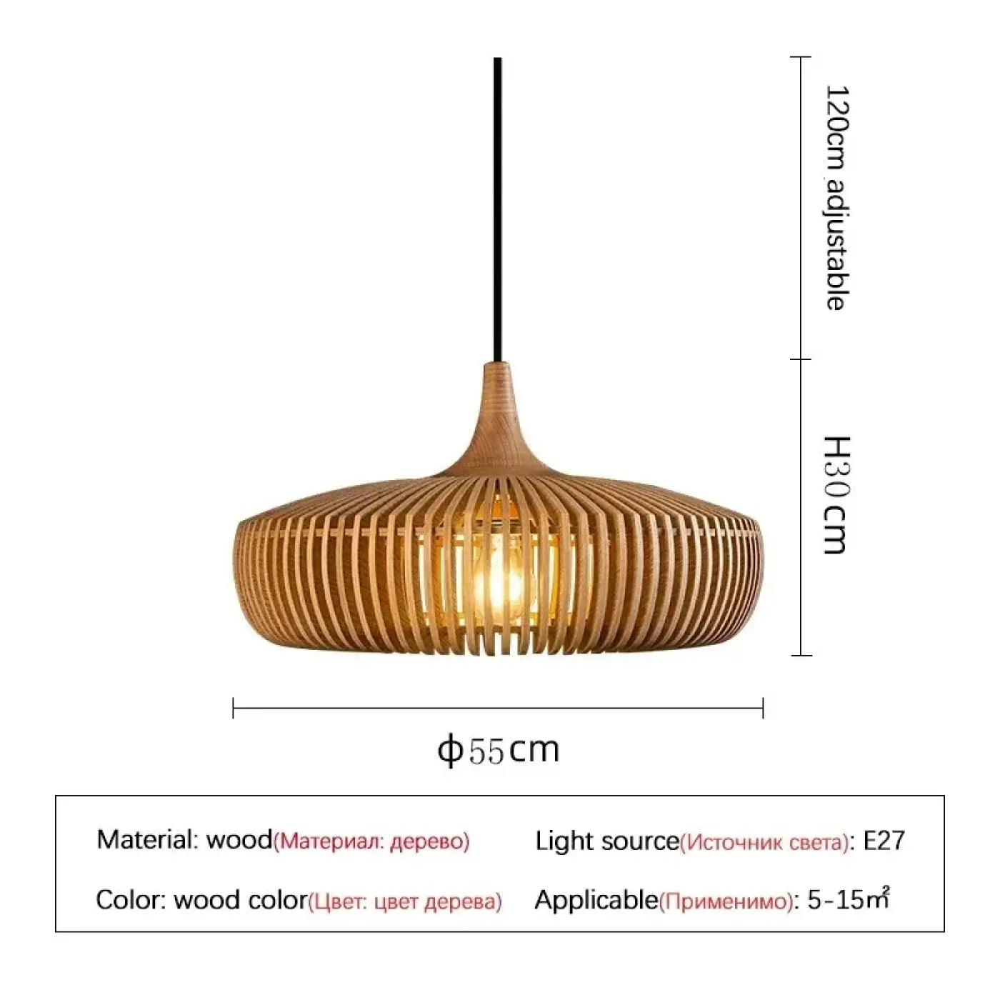 Suspension Luminaire Design en Bois - Soutiron