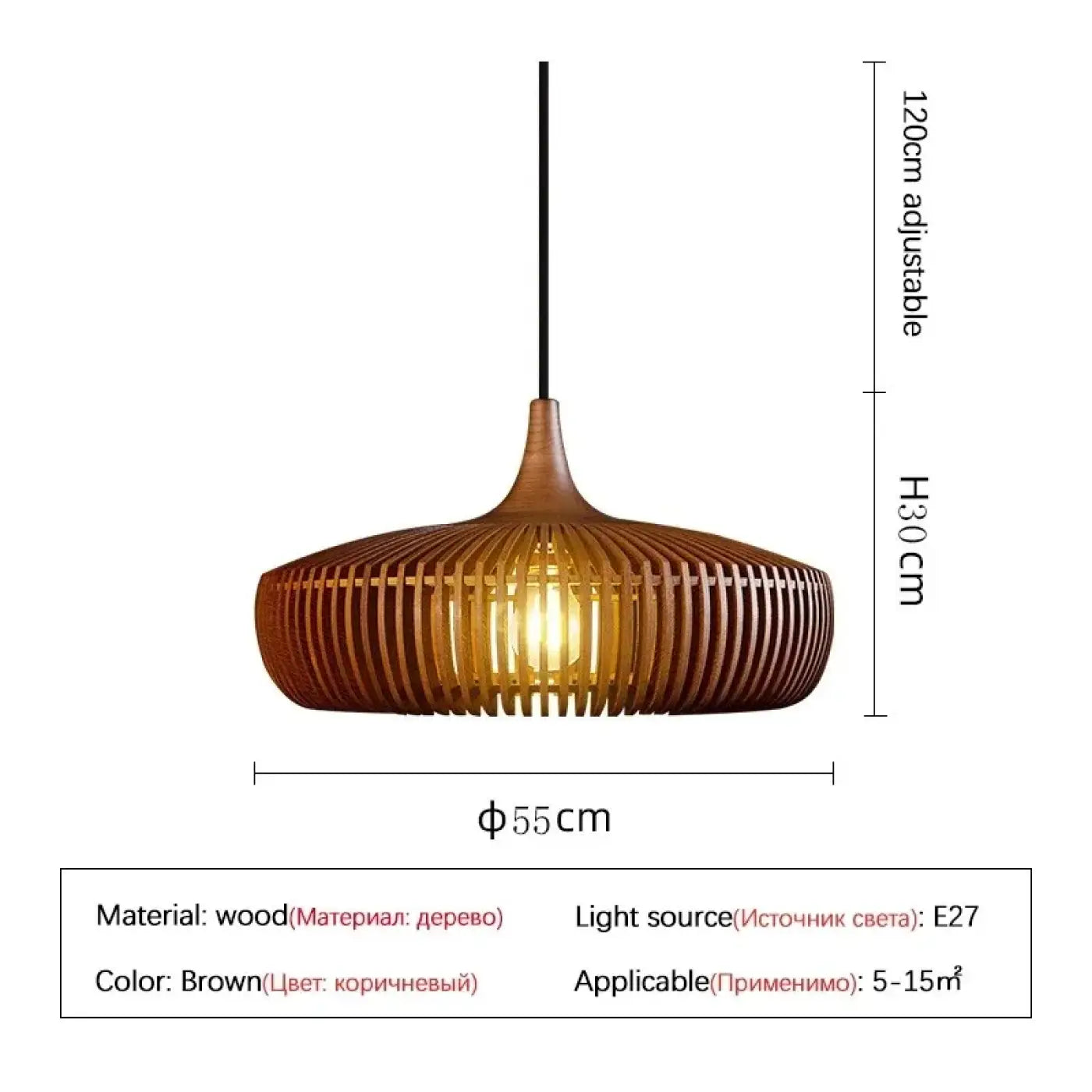 Suspension Luminaire Design en Bois - Soutiron